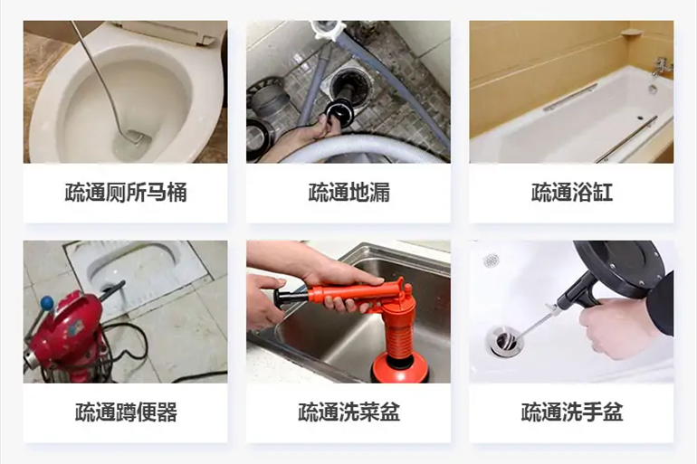 高平下水道疏通电话【管道疏通】24h专业上门服务